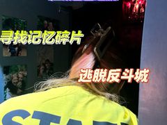 -逃脱反斗城沉浸剧情密室(北京路店)