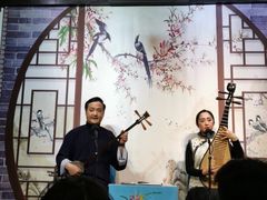 -采芝斋评弹茶馆(观前街店)