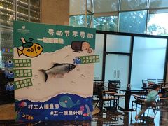 -诸暨耀江开元名都大酒店·琉森湖自助餐厅