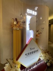 -Yestar重庆艺星医疗美容医院
