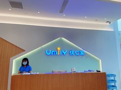 -优嘉托育·早教(宁波宏泰广场店)