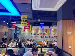 大堂-唐力九头鸟烧烤·罗田吊锅(西云楼店)