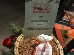 -星巴克臻选(深圳海上世界店)
