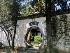 -白鹿洞书院