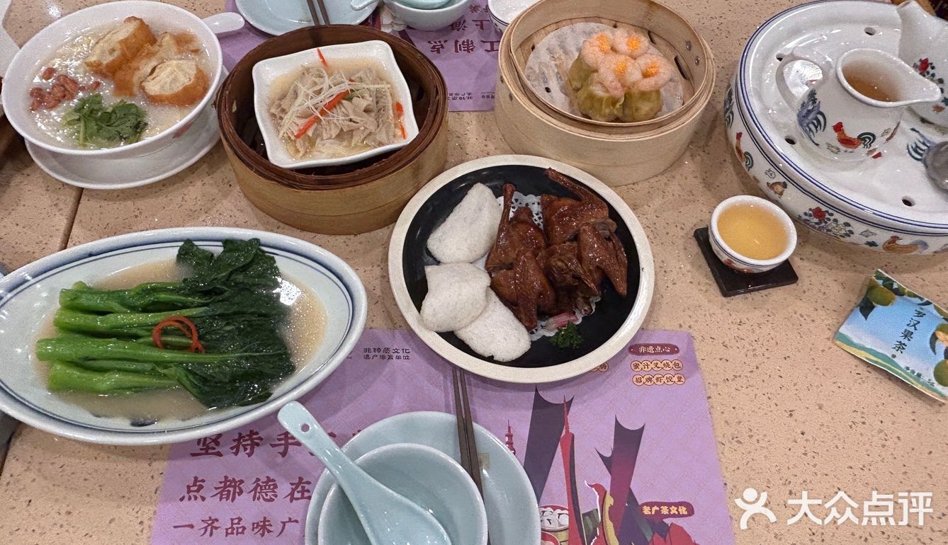 点都德