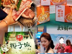 -三亚湾红树林国际会展中心(演出售票)