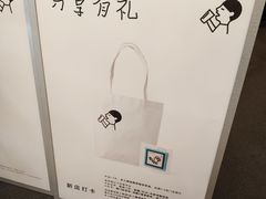 -喜茶(常州新北万达店)