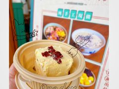 -堂屋糖水店(愚园店)