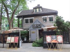 -1912街区