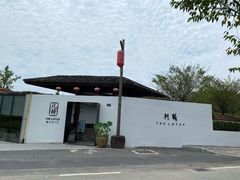 -几荷·恰似故人来(秀水广场店)