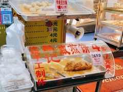 -昌记西关濑粉(西华路店)