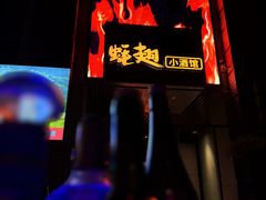 -蚝翅·海鲜粥·烧烤·羊肉季(鄞州万达店)