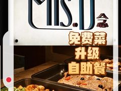 -大中华希尔顿酒店-念自助餐·嗨啤·小龙虾