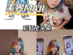 -万达广场(南京江宁店)