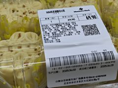 -山姆会员商店(亦庄创意生活广场店)