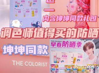 现在特价99！为什么也给姐妹们推荐这个呢！