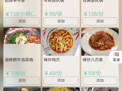 -KCOOKING概念韩餐(世茂52+店)