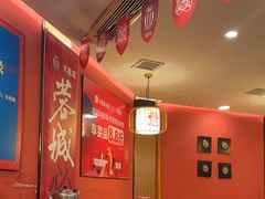 -大龙燚火锅(科华店)