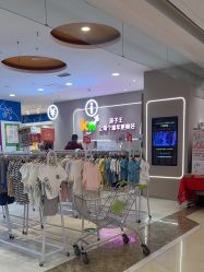-孩子王童乐园(成都吾悦广场店)