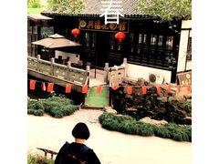 -兴福老面馆(寺路街店)