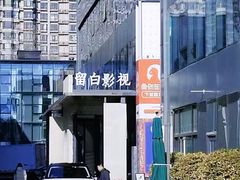 -北化机爱工场文化科技融合产业园