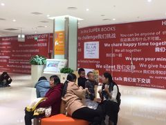 -圆融购物中心(南天成路店)