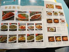 -付掌柜在成都·热炒砂锅集(金禾店)