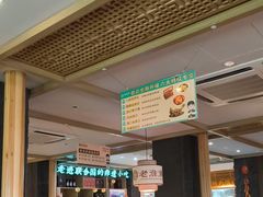 -老淮滨-蚌埠非遗小吃(淮河路店)