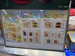-辛一·铜锣烧(大宁久光店)