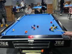 -永宁台球·棋牌俱乐部(淮海路店)