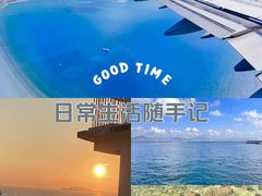 -三亚西岛海洋文化旅游区