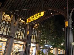 -比斯特上海购物村精品奥特莱斯