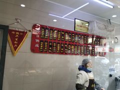 -老德安面馆(翠竹新村南区店)