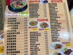 -煲煲掂风味煲仔饭餐厅(西区店)