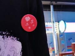 -入火韩国烤肉(凯旋广场店)