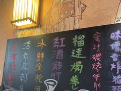 -熊藏居酒屋(kkone店)