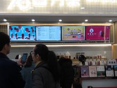 门面-%百分茶(江阴万达店)