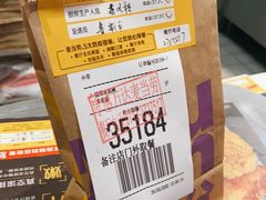 -麦当劳(万达广场店)