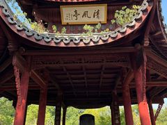 -采石矶景区
