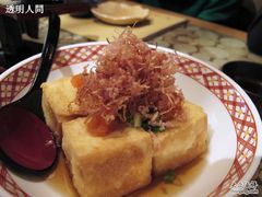 脆皮豆腐-西村日本料理(香格里拉饭店)