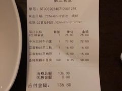 -阿那亚第三食堂 Cafeteria 3