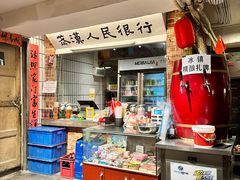 -汉小城·老铫子藕汤·乡野湖北菜(江汉路吉庆街店)