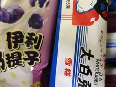 -栗子侠奶皮子糖葫芦(长宁店)
