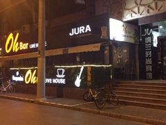 -ohbar live house(人广店)
