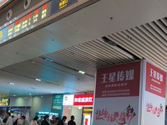 -沈阳站