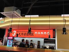 -师烤·豆花烤鱼(广州荔湾扬韬广场店)