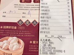 -点都德(聚福楼店)