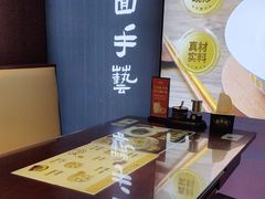 -老淮城·长鱼面(河下古镇店)