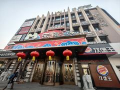 -吉野家(567漫天地店)