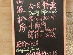 -东莞松山湖凯悦酒店